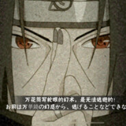 Uchiha Itachi