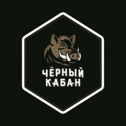 Черный кабаН