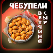 Люблю письки avatar