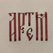 Артемий(Αρτέμιος) avatar