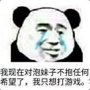 旧手机换不锈钢脸盆