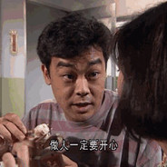 人机大魔王