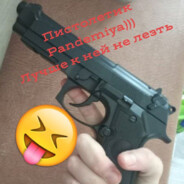 ...Prizrak(Илья)