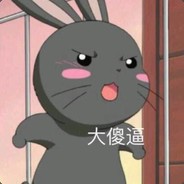 游手好闲的李大人