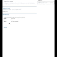 风萧萧兮易水寒