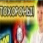 люблю чилны