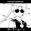 Fotink_speed
