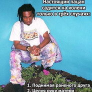 гидра гидра