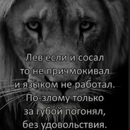 Агент габена