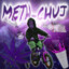 METH-CHUJ