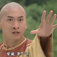 我说大残是我大残