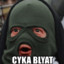 CYKA BLYAT