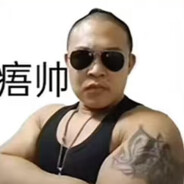 你的后面我在呢