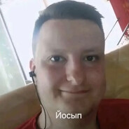 йосып
