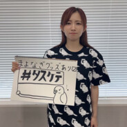 青山渚的gachi恋