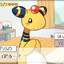 ampharos~kun