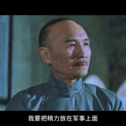 不及黄米一捧吾