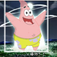 无敌的帕特里克