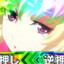 革命機ヴァルヴレイヴ