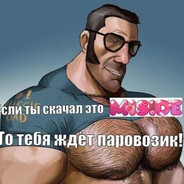 Аватар ОГОНЕК