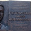 Вадим