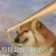 她说戴了不算给