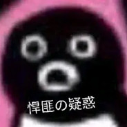 是非对错我已无心分辨