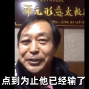 松果痰抖闪电鞭