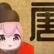 糖门-8PING等拉蛤蟆神