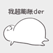 我是谁我在哪谁在打我