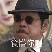 红豆吃多相思了