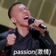 鸡腿皮爱去不去'