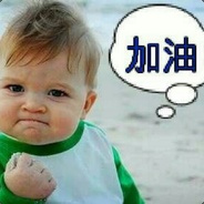 她明明比我丑！