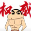 抽象开枪第一人