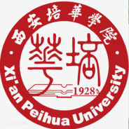 [拼搏百天]西安培华学院