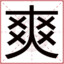达州会议中心