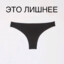 блинк на кухню