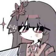何意味和已未