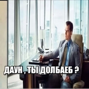 лыубаш