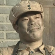 一生只娶加藤惠