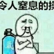 专业大哥不会打钱