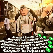 Гриша Гашиш
