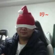 我怎么样我屌不屌