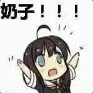 May your doom be averted