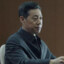 汉东省委书记沙瑞金