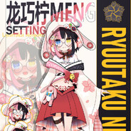 龙巧柠MENG_Channel