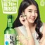 sOju