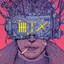 Neuromancer