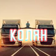 Калян перекат