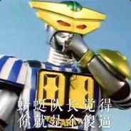 螺丝塘蜻蜓队长